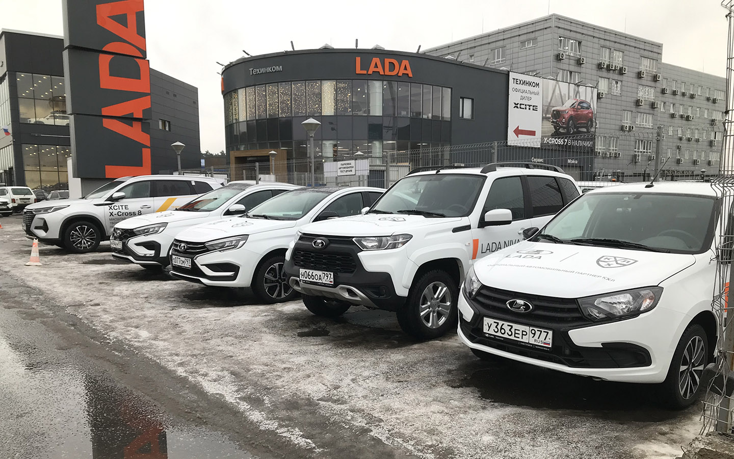 Салон продаж автомобилей Lada