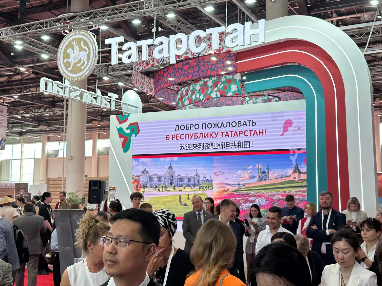 РБК Татарстан