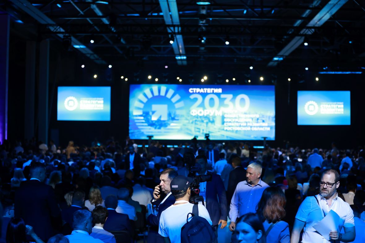 До начала форума около 10 минут, а в зале уже нет свободного места.