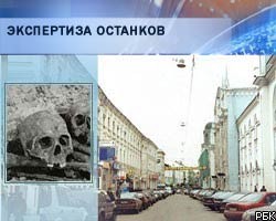 Останкам, найденным в центре Москвы, более 100 лет