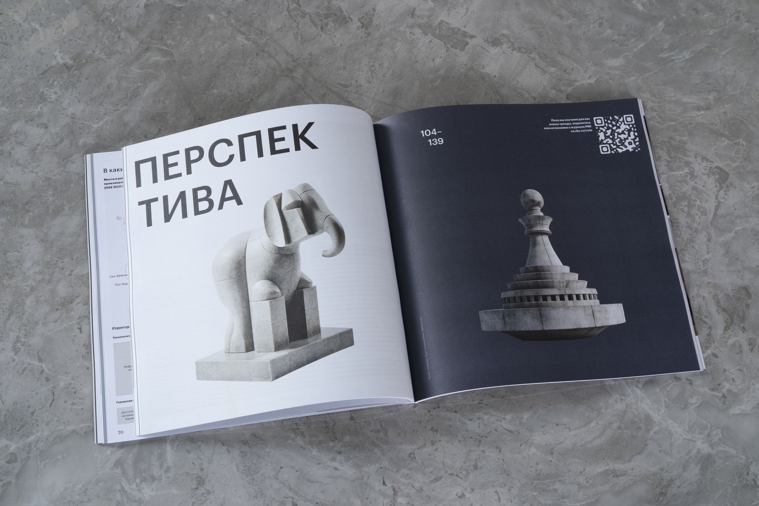 Фото: Михаил Гребенщиков для РБК