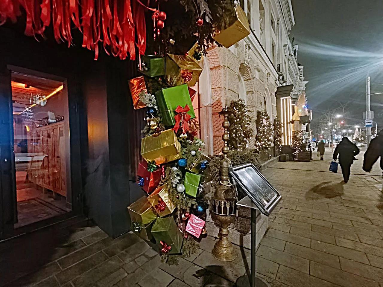 РБК Ростов