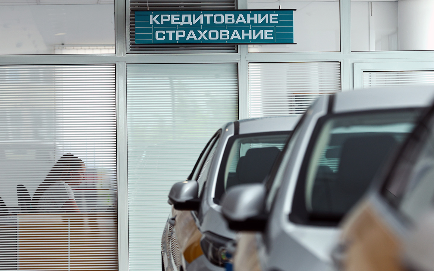 Закон не устанавливает ограничений на выдачу автокредита лицам, не имеющим прав