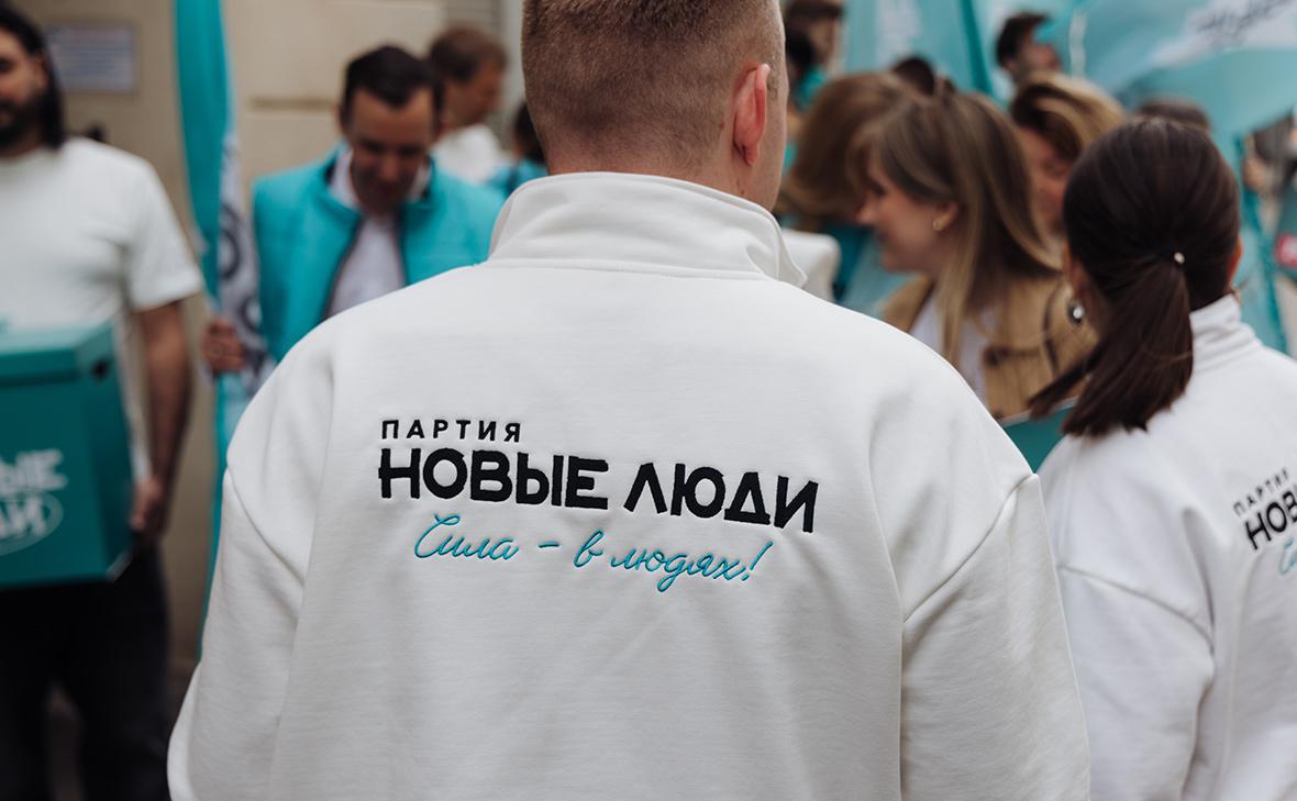 Партия «Новые люди»: история создания, лидер, программа и идеология