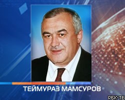 В Южную Осетию прибыл президент Северной Осетии
