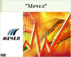 Дисконт цены размещения "префов" "Мечел" может составить 20-25% к "обычке"