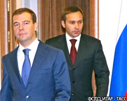 Д.Медведев предложил экс-губернатору Камчатки пост аудитора СП