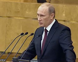 В.Путин: Россия смогла избежать второй волны кризиса