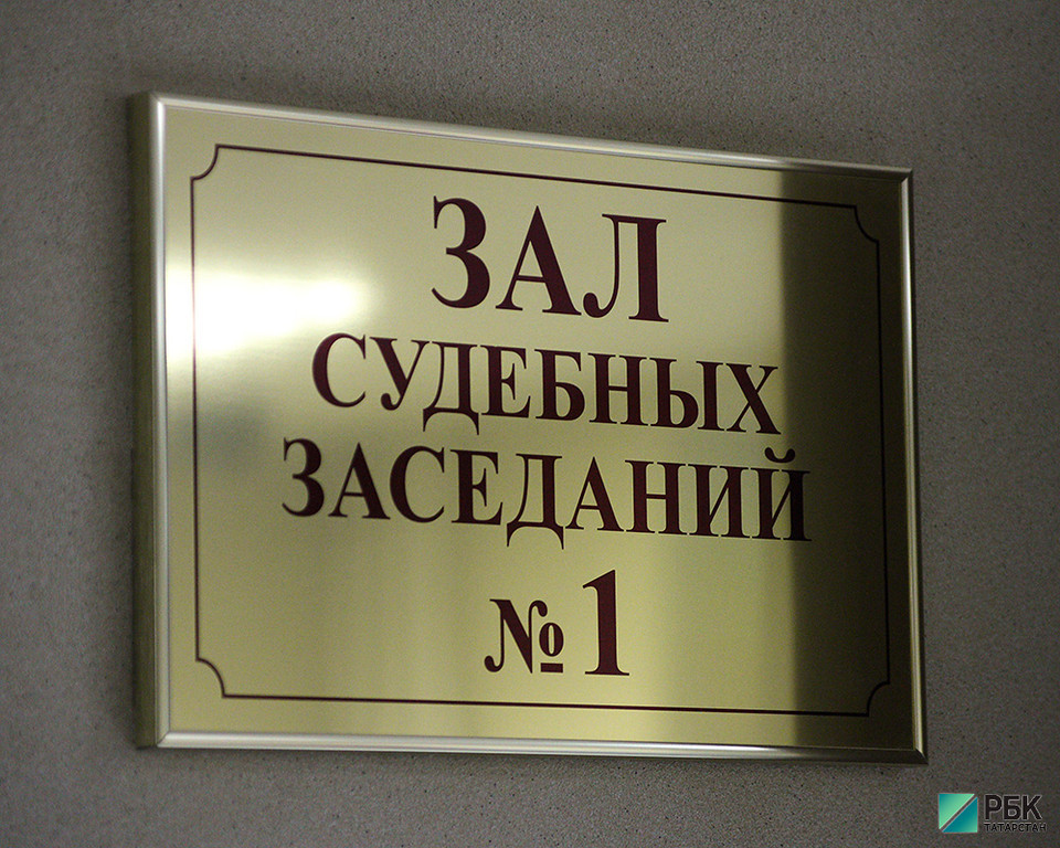 Экс-гендиректора СК «Татфлот» осудили за сокрытие от налогов 5 млн руб.