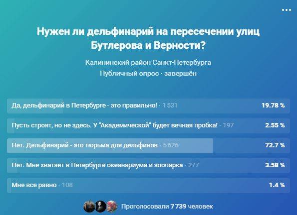 скрин со страницы Калининского района в соцсети &laquo;ВКонтакте&raquo;