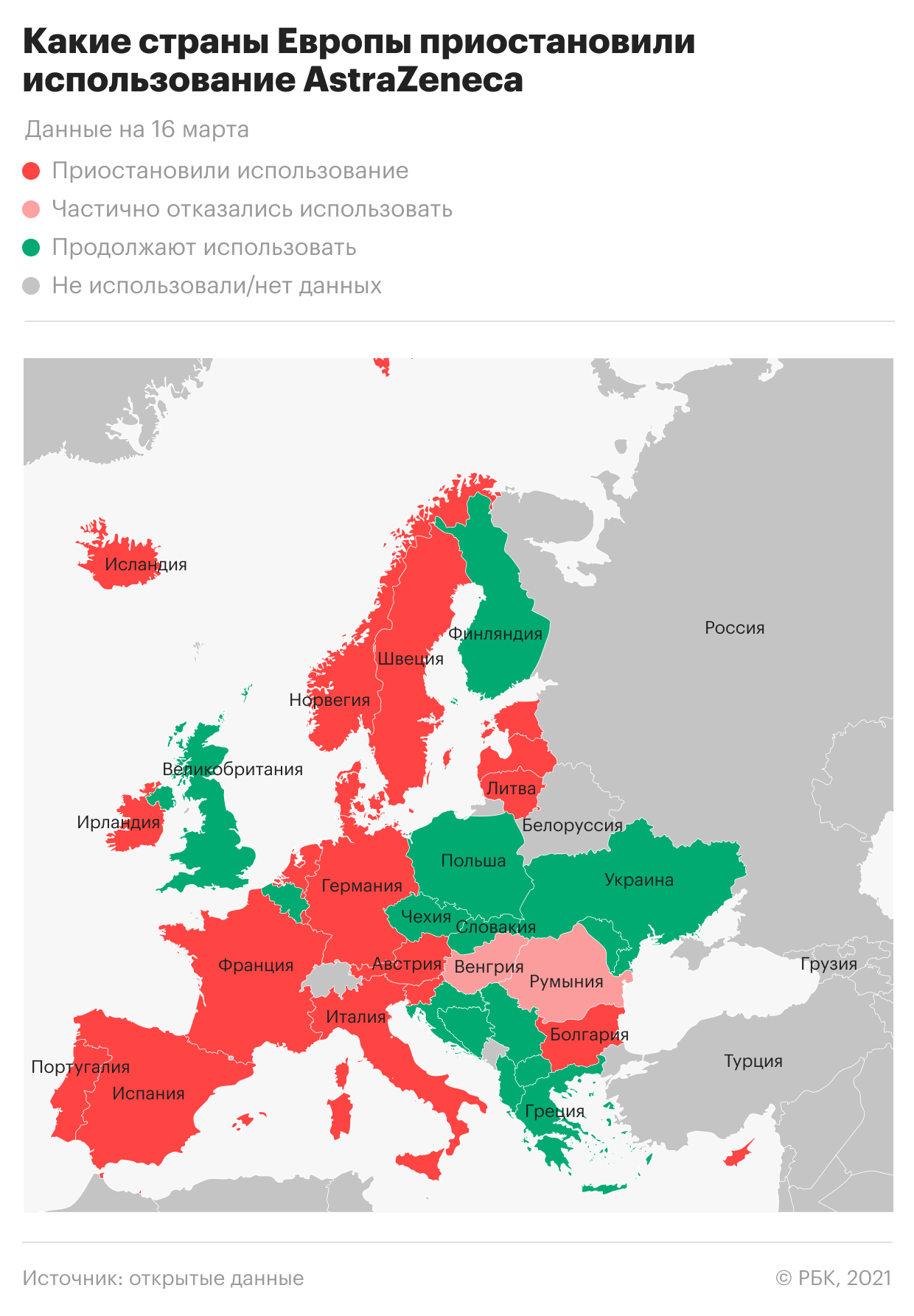 Какие страны Европы отказываются от AstraZeneca. Инфографика