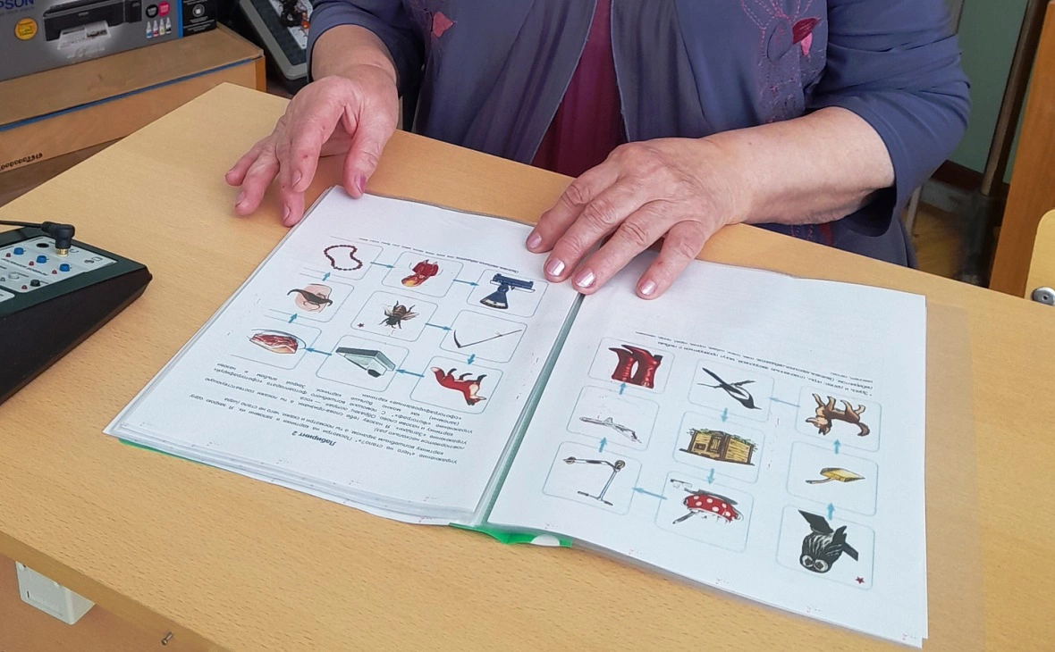 РБК Черноземье