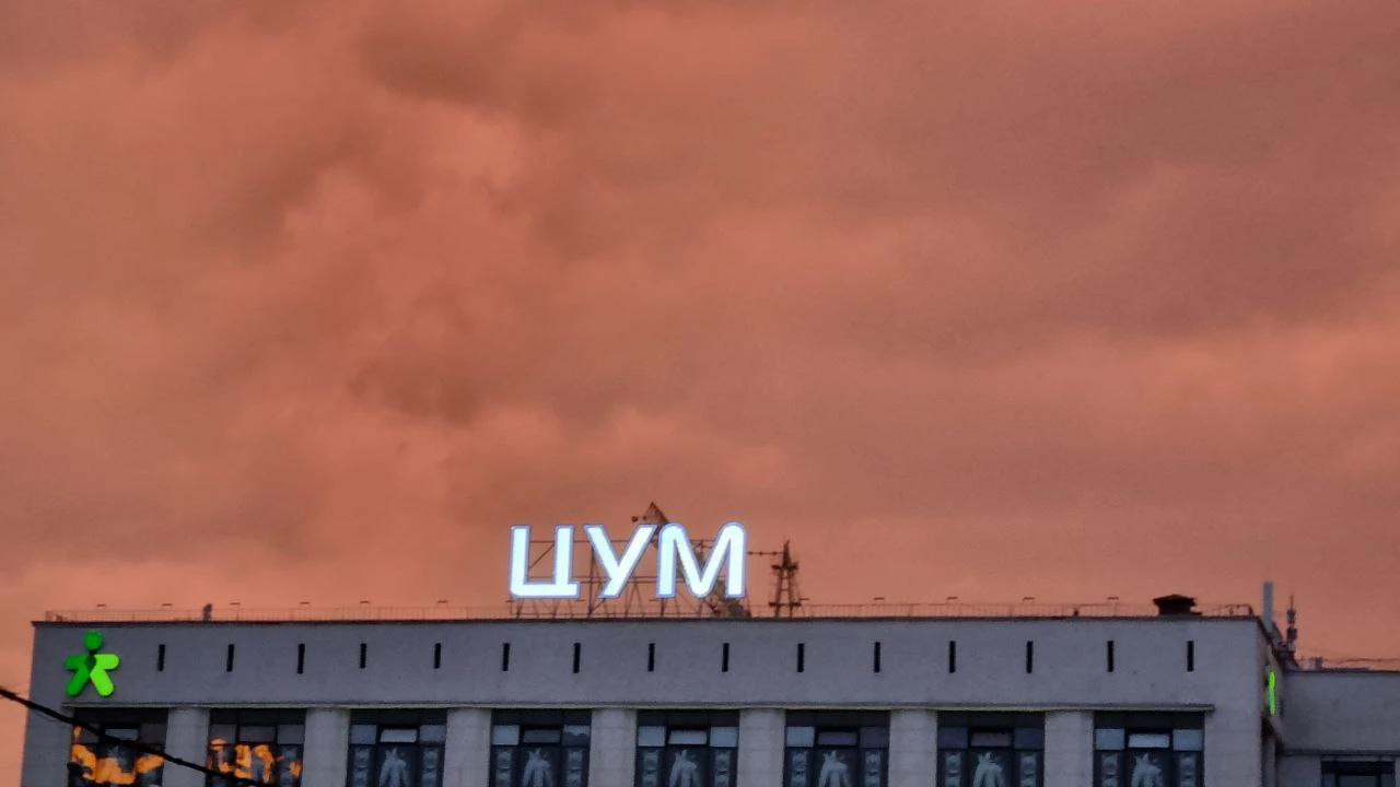 РБК Пермь