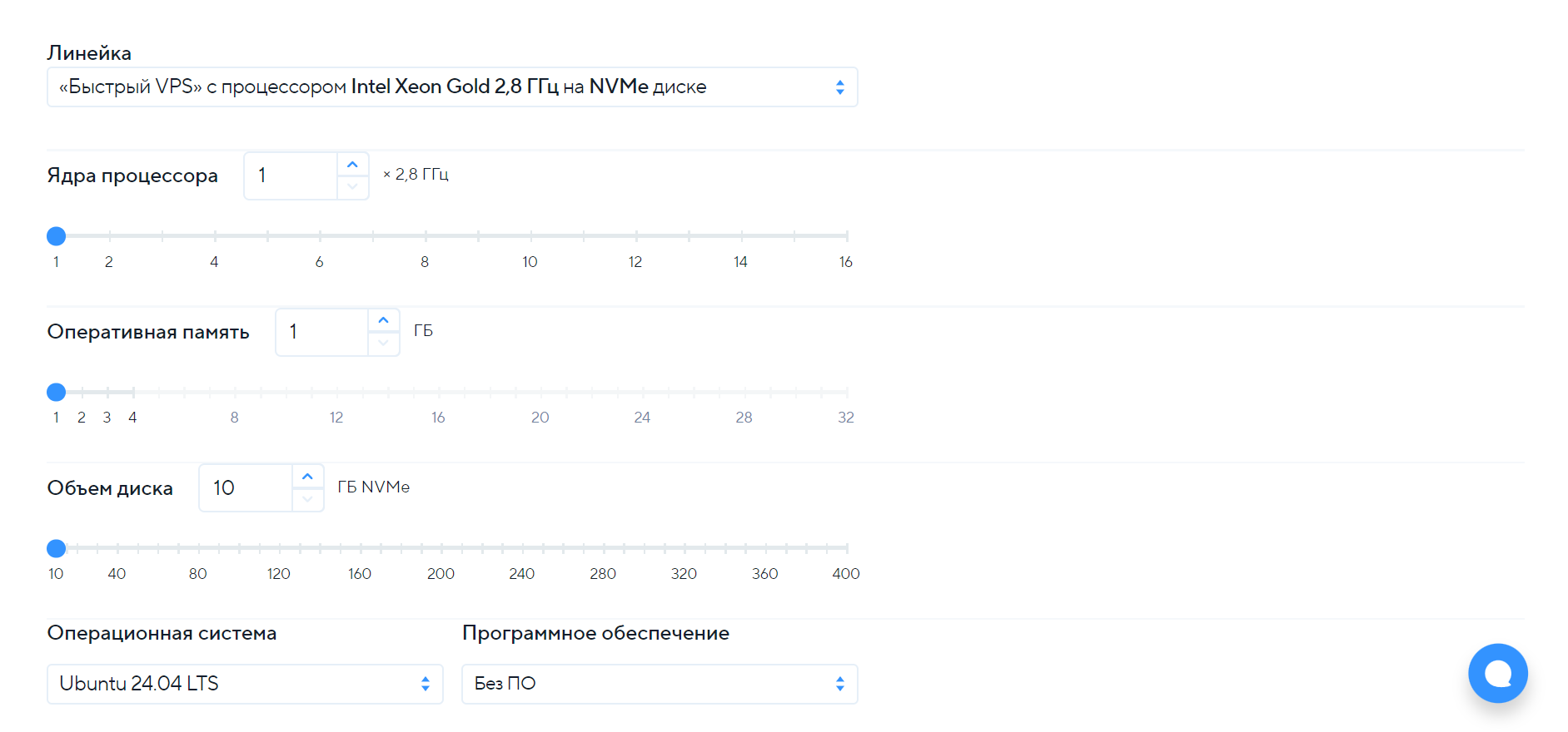 В Sweb.ru можно выбрать подходящее количество ядер процессора, настроить оперативную память и объем диска