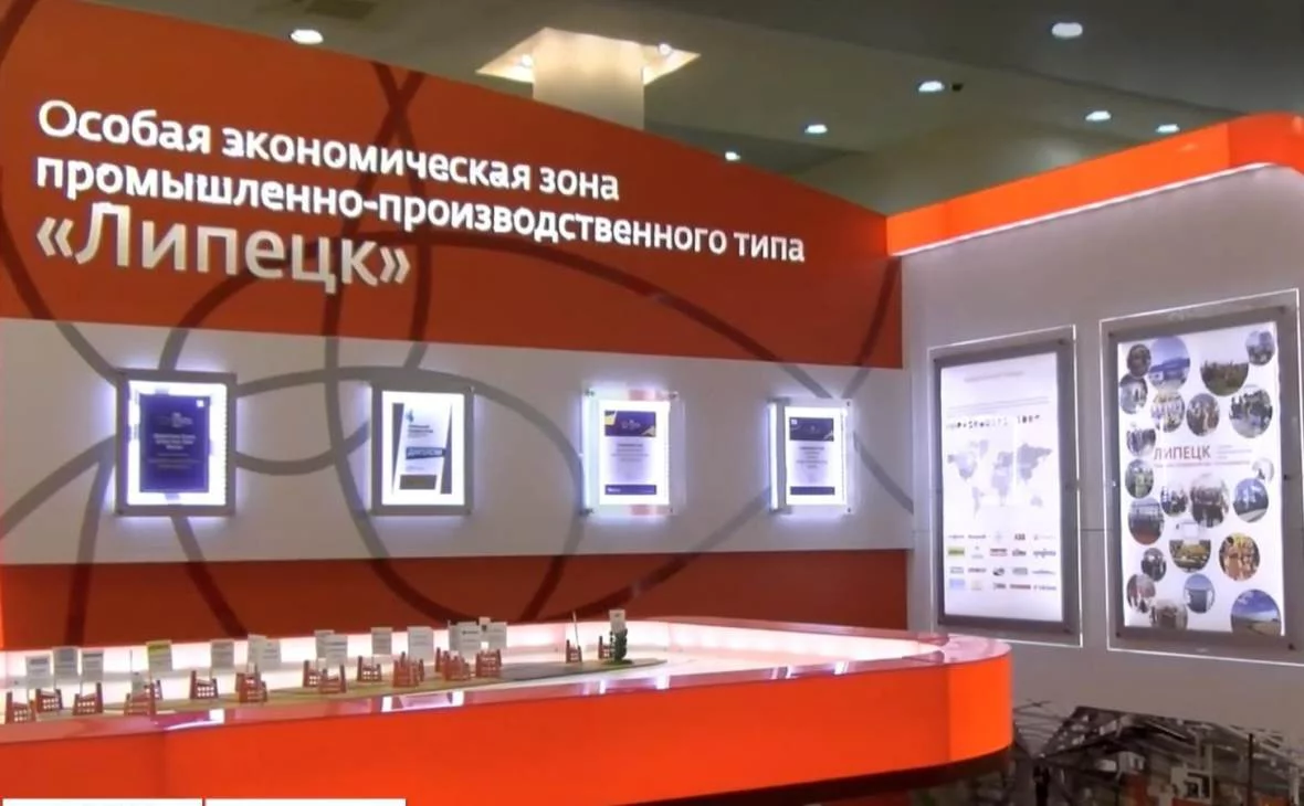 РБК Черноземье