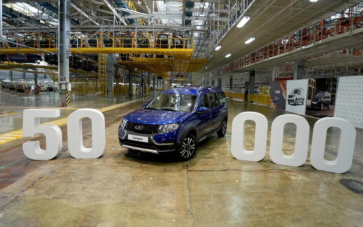 Lada Largus