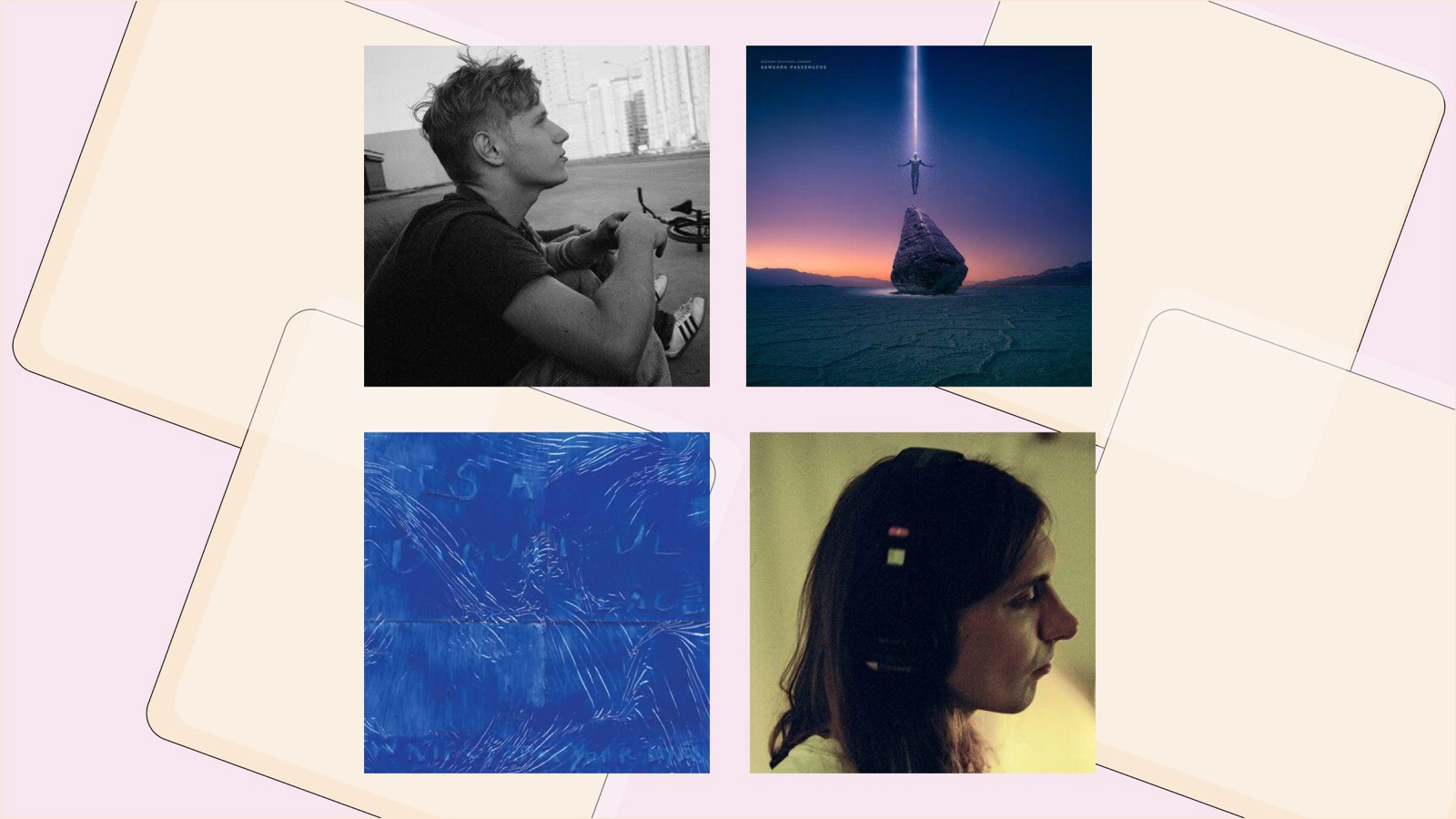 «Сироткин» — «X»; Øneheart, Leadwave, Dean Korso — Samsara Passengers; Water From Your Eyes — It's a Beautiful Place; «Союз» — Крок / Krok;