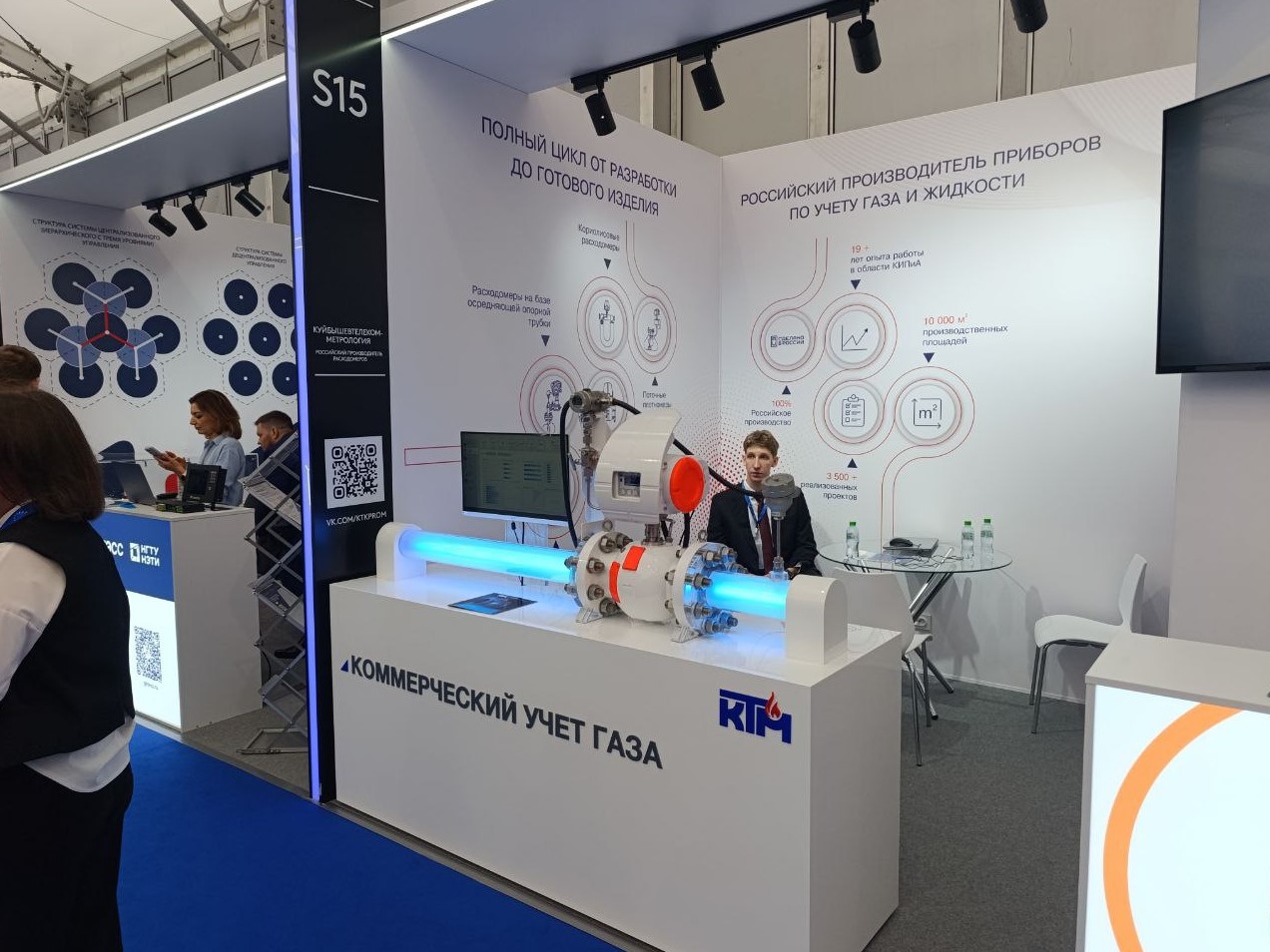 Фото: Илья Бородин / РБК Тюмень