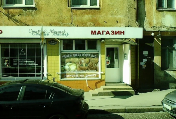 Яндекс-Панорама