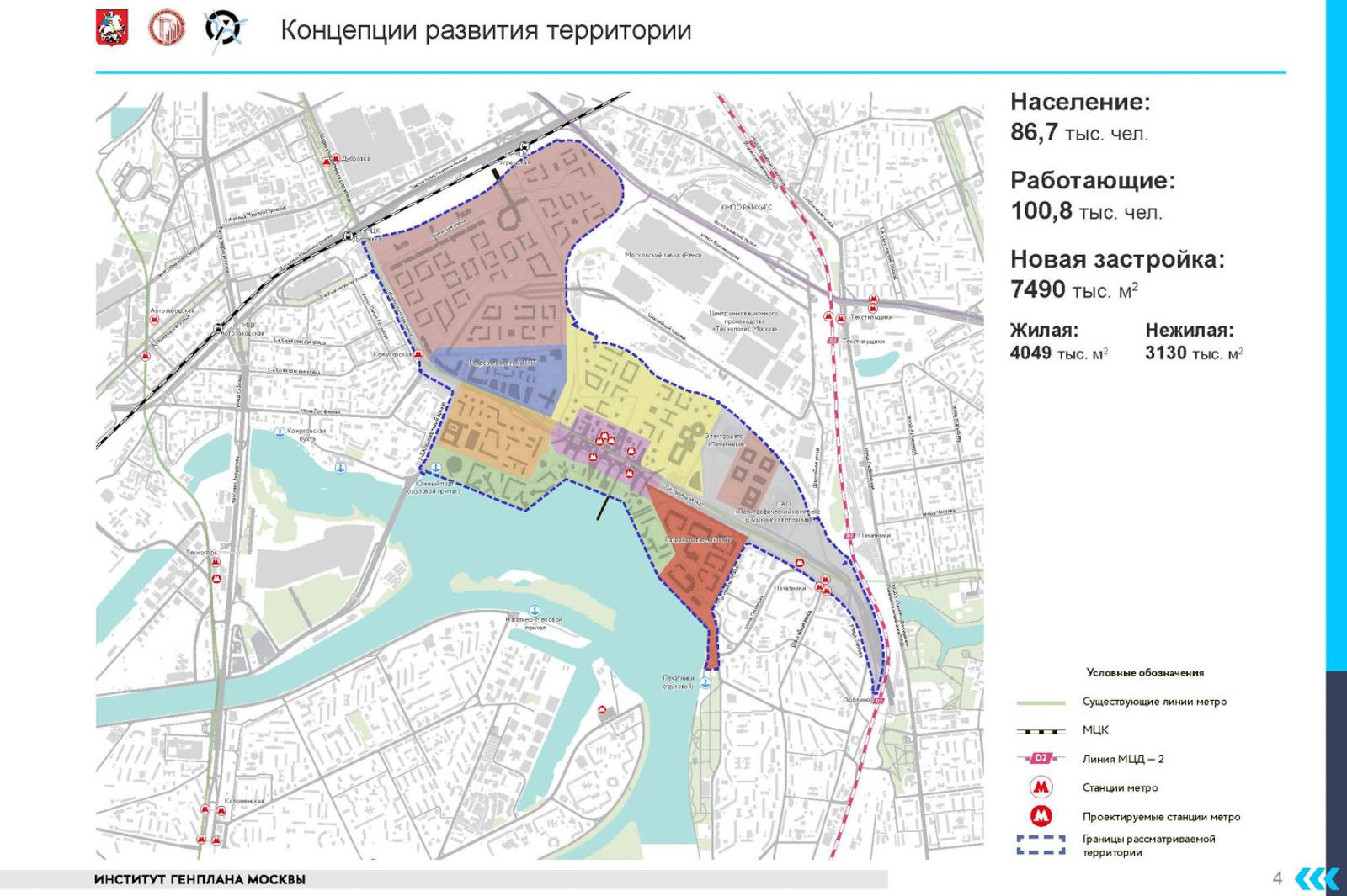 Фото: Москомархитектура