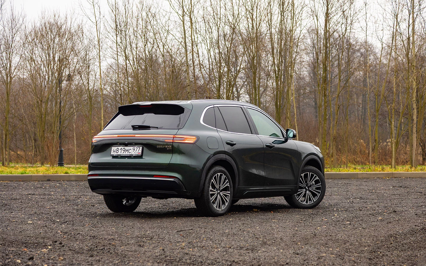 Geely EX5 EM-i