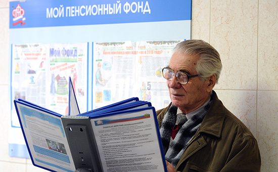 Пенсионер в одном из отделений Пенсионного фонда России