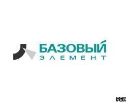 "Базэл" распродает девелоперские активы на юге России