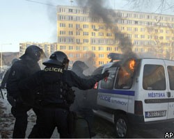 В Чехии произошли столкновения неонацистов с полицией