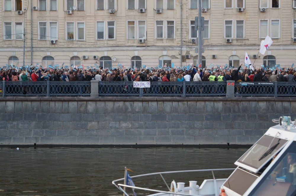 Митинг в поддержку А.Навального на Болотной площади 