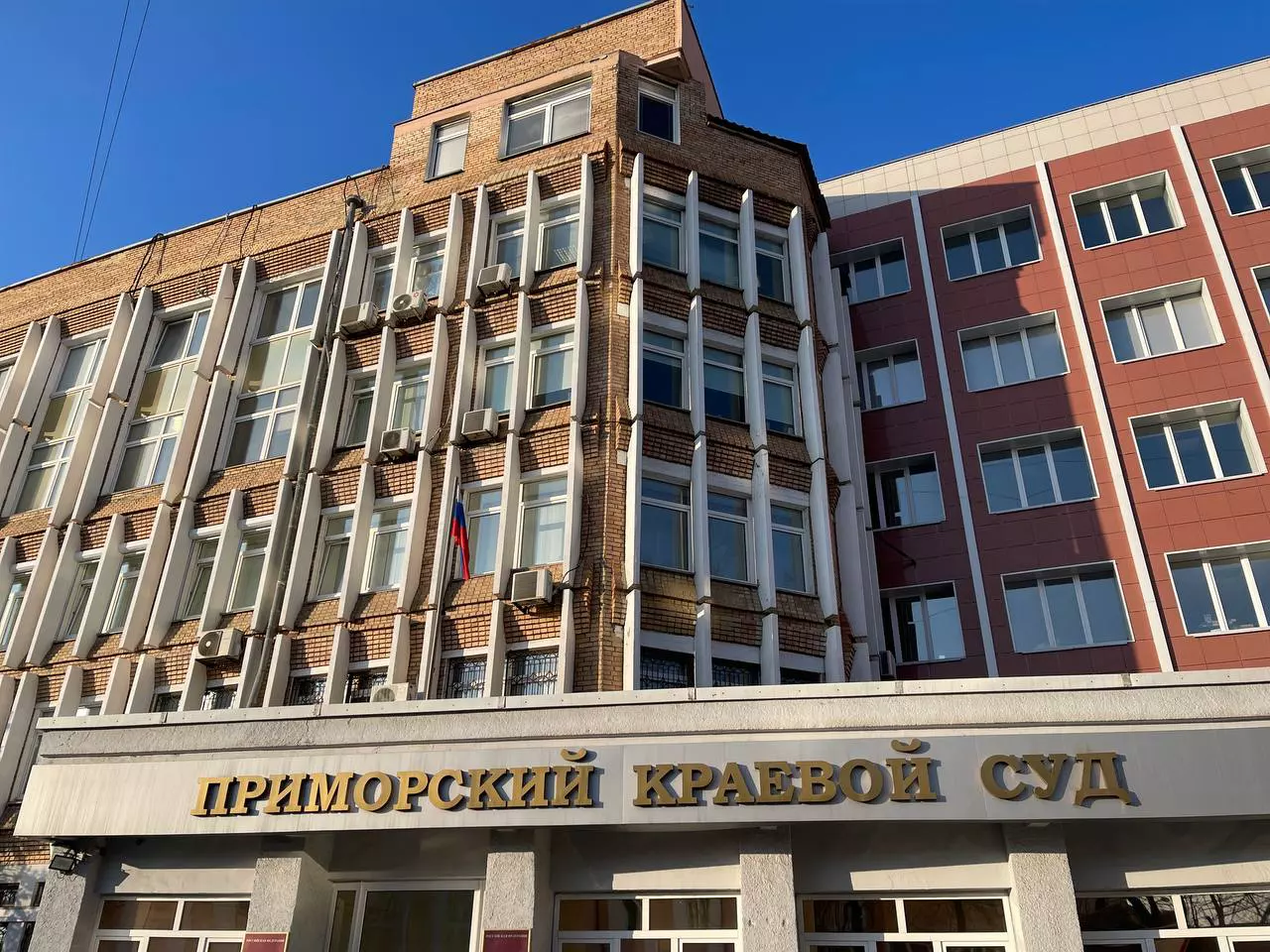 РБК Приморье