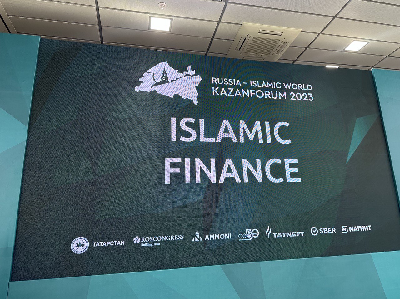 Аксаков: закон об исламском банкинге заработает в России с 1 июля