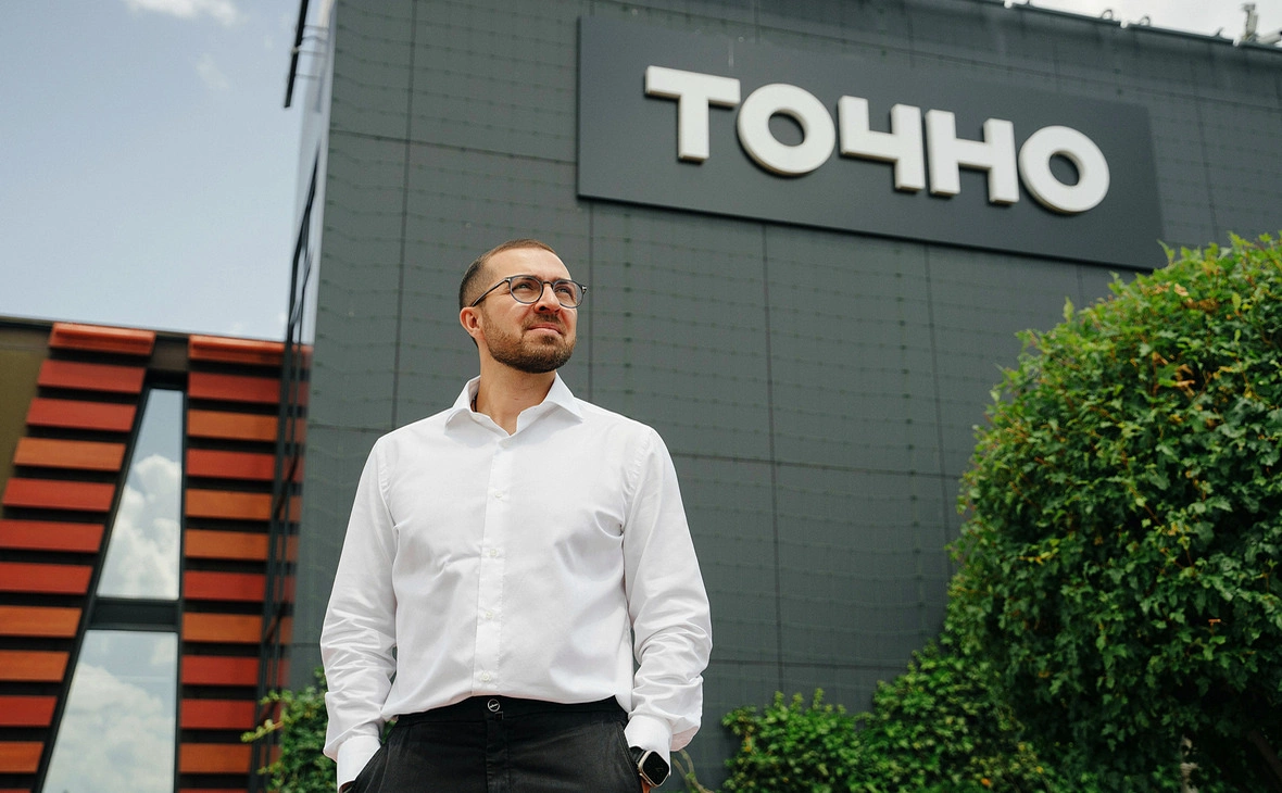 пресс-служба ГК ТОЧНО