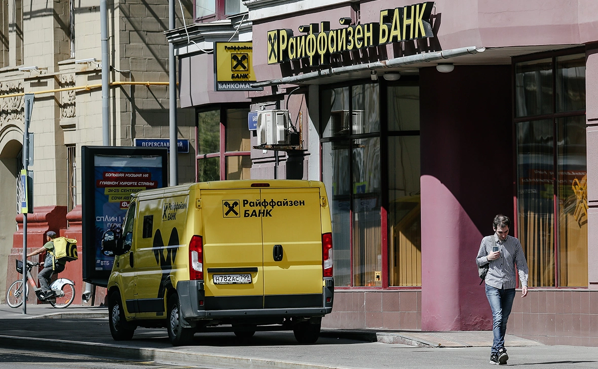 Андрей Любимов / РБК