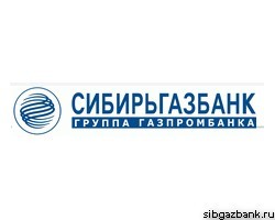 Газпромбанк потерял лицензию в одном из подразделений 