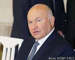 Ю.Лужков готов судиться с Госдумой 