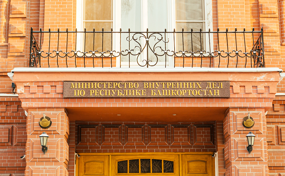 РБК Уфа