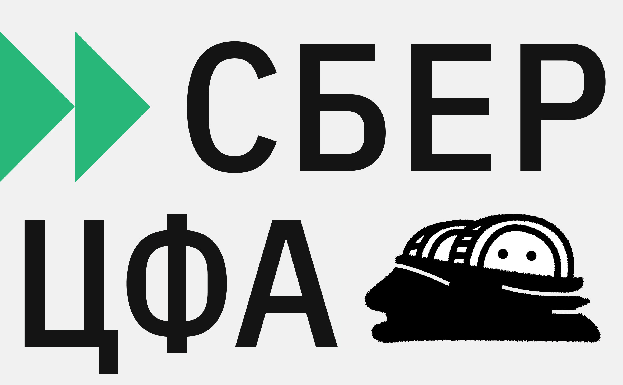 Сбербанк выдал первый кредит под залог ЦФА. Что это значит :: РБК.Крипто