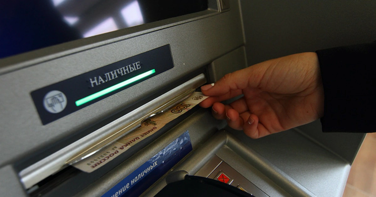 РБК Татарстан