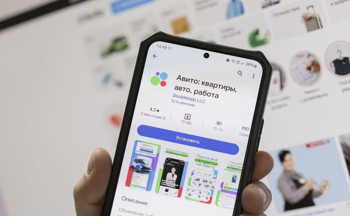 Приложение Avito исчезло из App Store — РБК