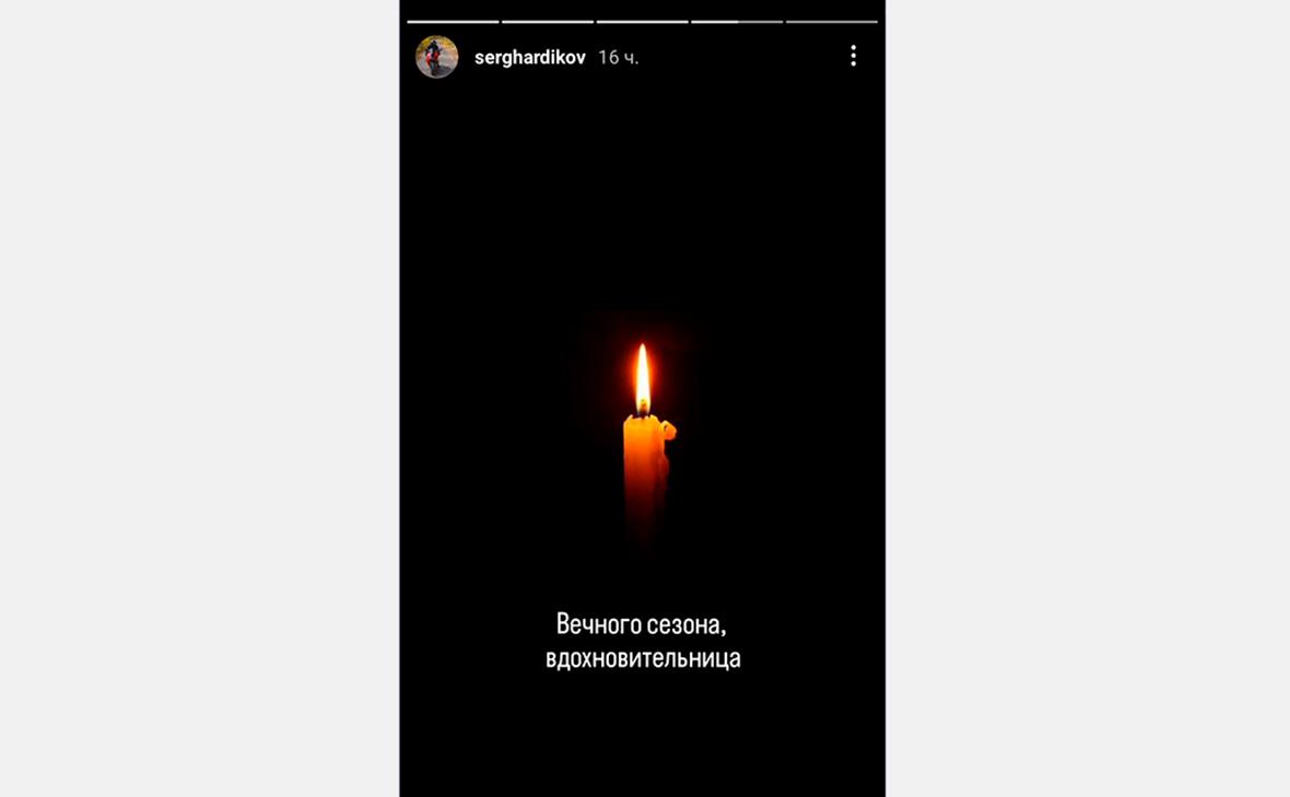Фото: serghardikov / Instagram (принадлежит корпорации Meta, признанна экстремистской и запрещена в России)