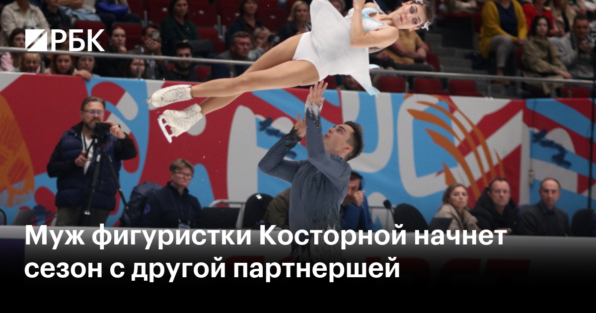 Начало сезона с глубоких проникновений