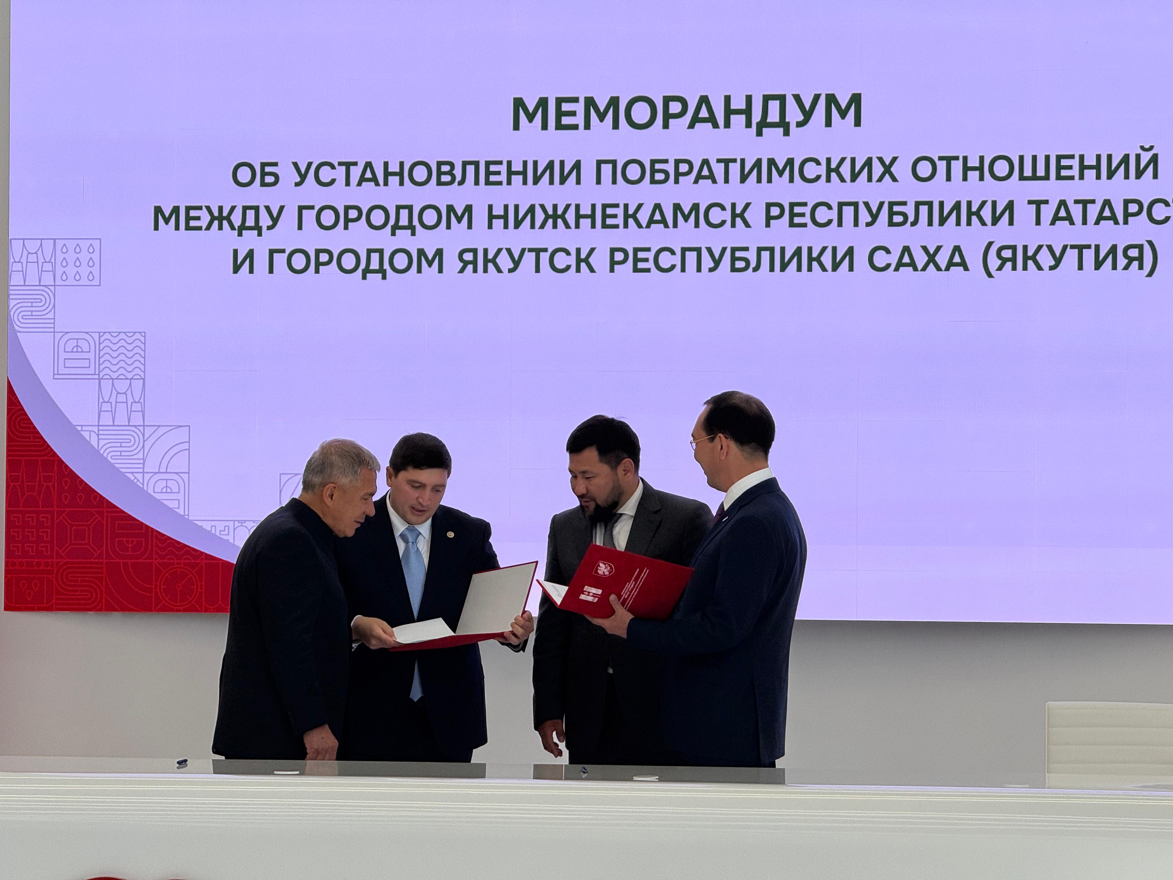 Фото: пресс-службы минпромторга РТ