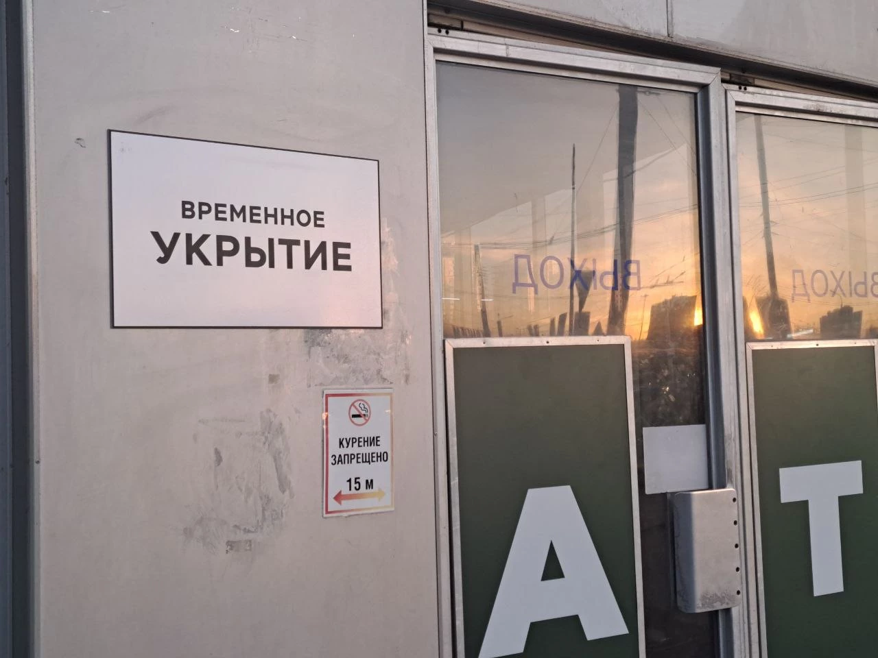 РБК Татарстан
