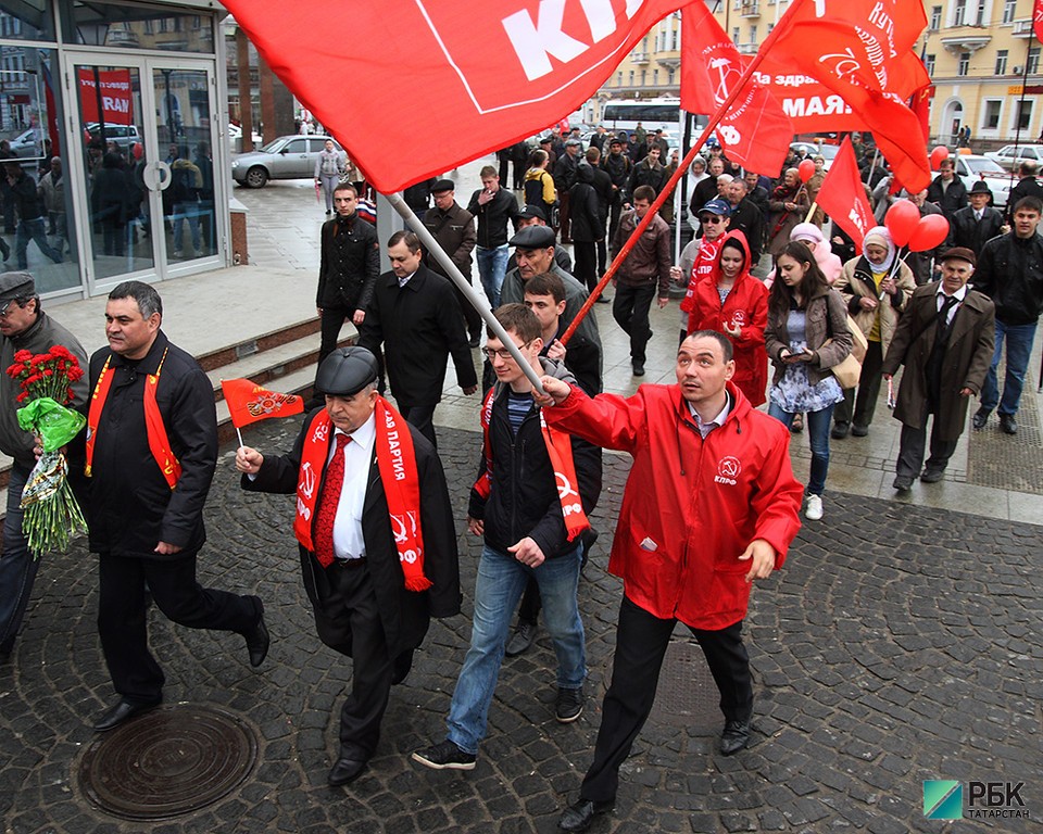Коммунисты РТ открестились от первомайского шествия