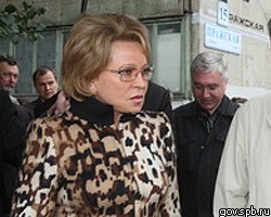 В Петербурге прошла встреча Матвиенко и Миллера