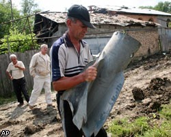 В конфликте с Грузией погибли 2,1 тыс. жителей Южной Осетии