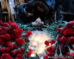 Сегодня Москва простится с жертвами теракта в Домодедово