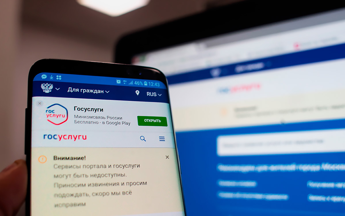 В России разрешили через смартфон доверять управление машиной