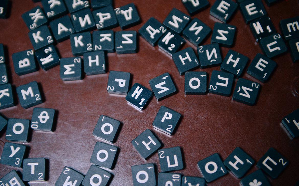 Насколько хорошо вы знаете, что означают главные слова года? Тест РБК