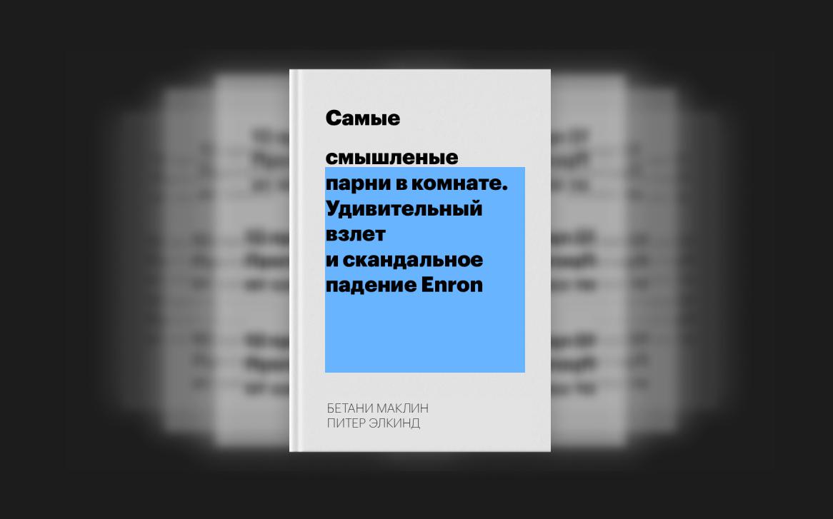 Инфо-блок
